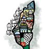 🇵🇸 amal 🔻 profil fotoğrafı