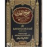 Sa'id al Athari's profile picture