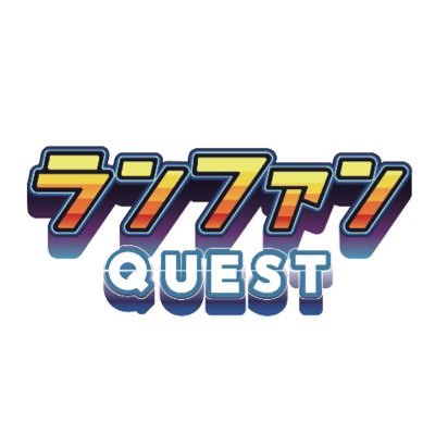 ranfanquest's profile picture
