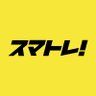 Фото профиля スマートトレンド編集部