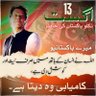 anwer khan ipian's profile picture