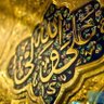 يا قائم ال محمد 的头像
