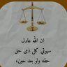 نصر الجبوري 的头像