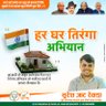 Suresh Jat Rewada's profile picture