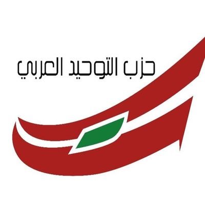 TawhidArabilb's profile picture