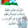 Profilbild von آبّـــــــوُ لَيـــــــّمِــــــــوُنـــــــٌة