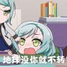 ryougi 的头像