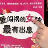 Фото профиля 麻辣麻辣麻辣