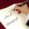 أبو ريان profil fotoğrafı