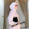 فـادية الـعزاوي's profile picture