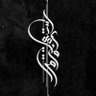 Marwa Ahmed's profile picture