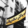 Фото профиля أبوعزوز🇸🇦
