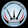 Фото профиля القوة الصاروخية اليمنية.شخصي