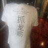 熟透的蜜桃 的头像