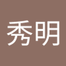 HIDE's profile picture