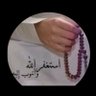ابو تركي's profile picture