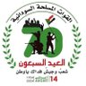 Profilbild von عبدالرحيم عبدالله البشير