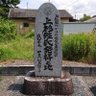 Profilbild von 富士宮の上杉
