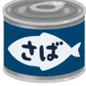 Profilbild von さばカン
