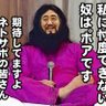 ドル円マン profil fotoğrafı