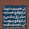 Фото профиля أبو عدي