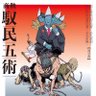 Xiao Zong's profile picture