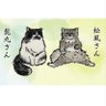 サイベリにゃんの松風と髭丸's profile picture
