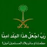 اللهم الفردوس بلاحساب ولاعذاب 的头像