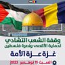 Muhammad🇹🇩 Abdoarhman🇵🇸 profil fotoğrafı