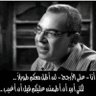 وجدي wagde's profile picture