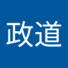 片岡政道's profile picture