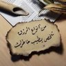 Фото профиля مي الصالح