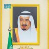 احمد الفريدي's profile picture
