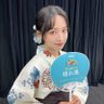 真夏日藍 的头像