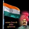 Фото профиля Kamal sharma_पधारो म्हारा_देश