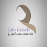 Profilbild von فـاطمة عبدالعزيز