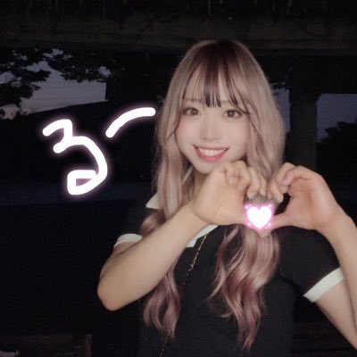 るー's profile picture