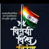 Rajiv V. Chaukada's profile picture