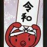 Фото профиля よっすぃ~☆彡