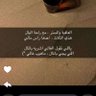 Фото профиля أحب الخير لكل