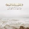 Nasser S. Aljohani's profile picture