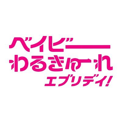 ããã€ããŒãããã
ãŒã ãšããªãã€ïŒãããã¬æ±å
Œ΋'s profile picture
