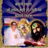 Profilbild von Sitaram bohra
