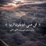 غيم .. 🇸🇦 的头像