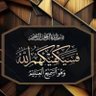 Profilbild von 🦋مسڪ🍃آلَجَنـــــــٌة 🦋