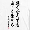 メンヘラー吉田 的头像