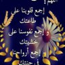 Фото профиля الصعيدى