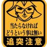 マグ's profile picture