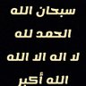 ادحمي الشهري profil fotoğrafı