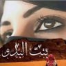 Profilbild von " أضواء